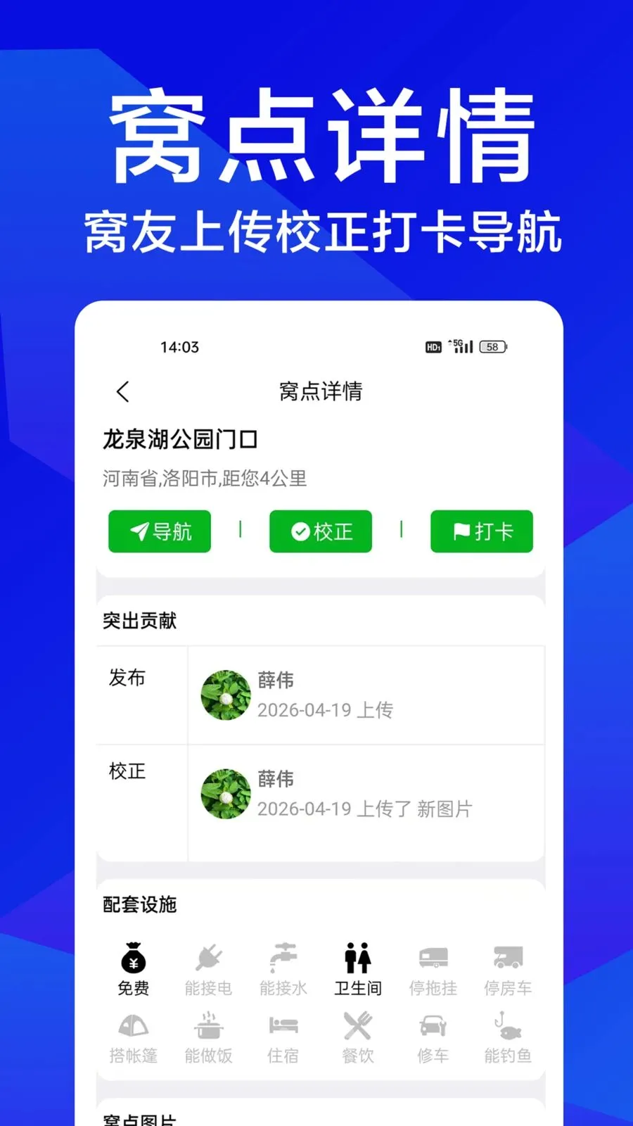 �����Լ�(�Լ��η���ƽ̨)v1.0.1 ��׿���ͼ1
