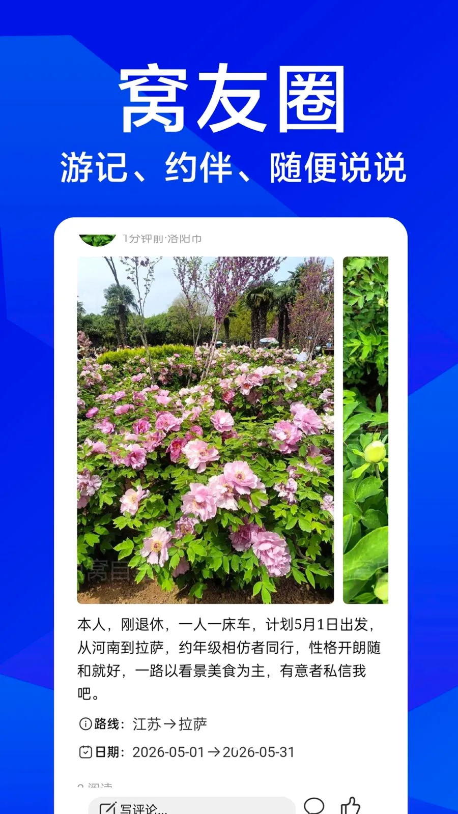 �����Լ�(�Լ��η���ƽ̨)v1.0.1 ��׿���ͼ2