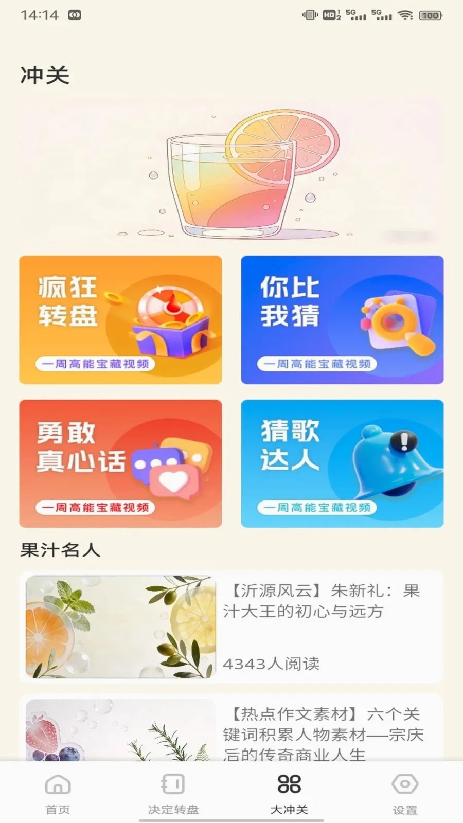 ��о�̳�����(�����ƽ̨)v1.0.3 ��Ѱ��ͼ1