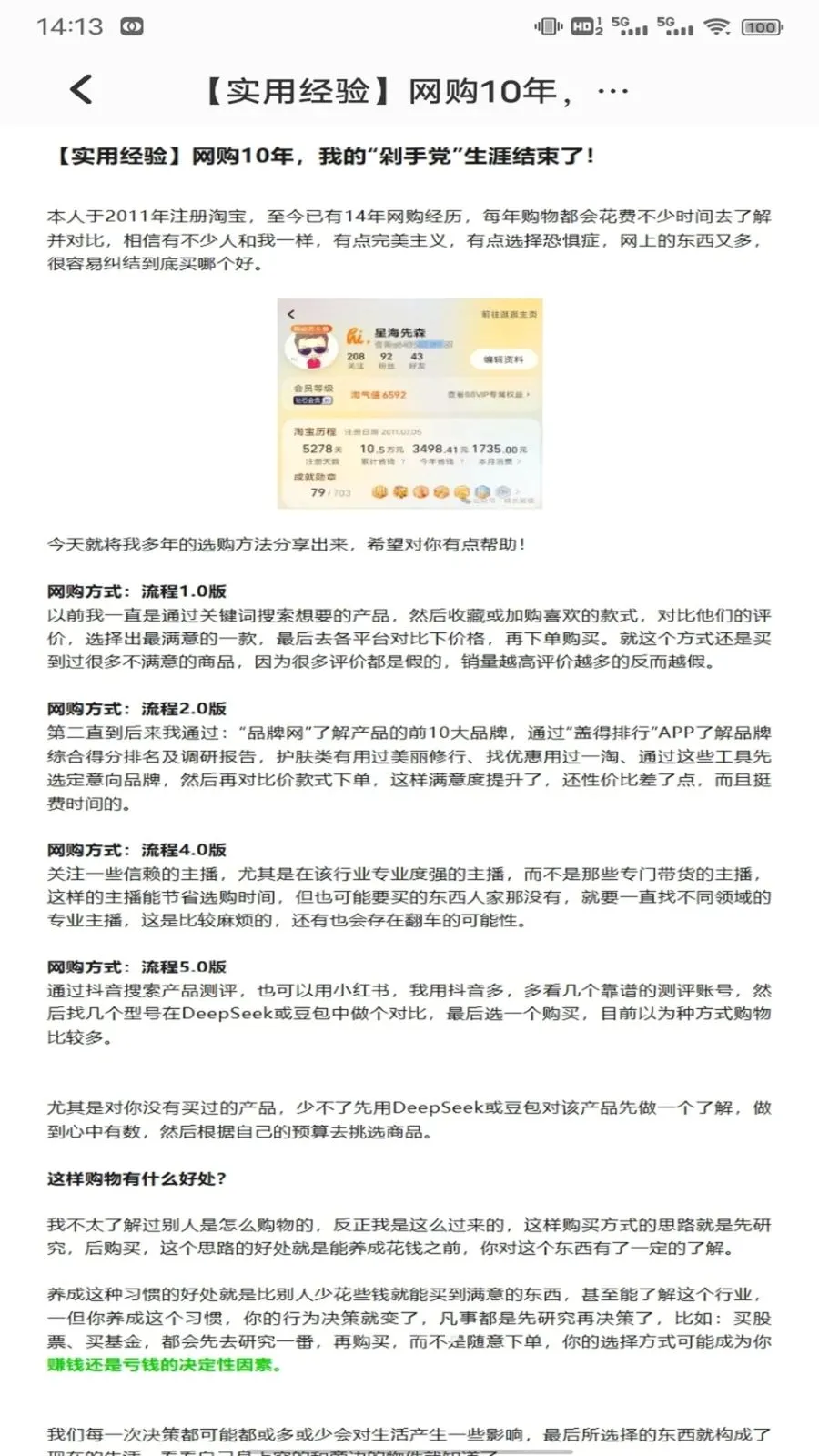 ��о�̳�����(�����ƽ̨)v1.0.3 ��Ѱ��ͼ3