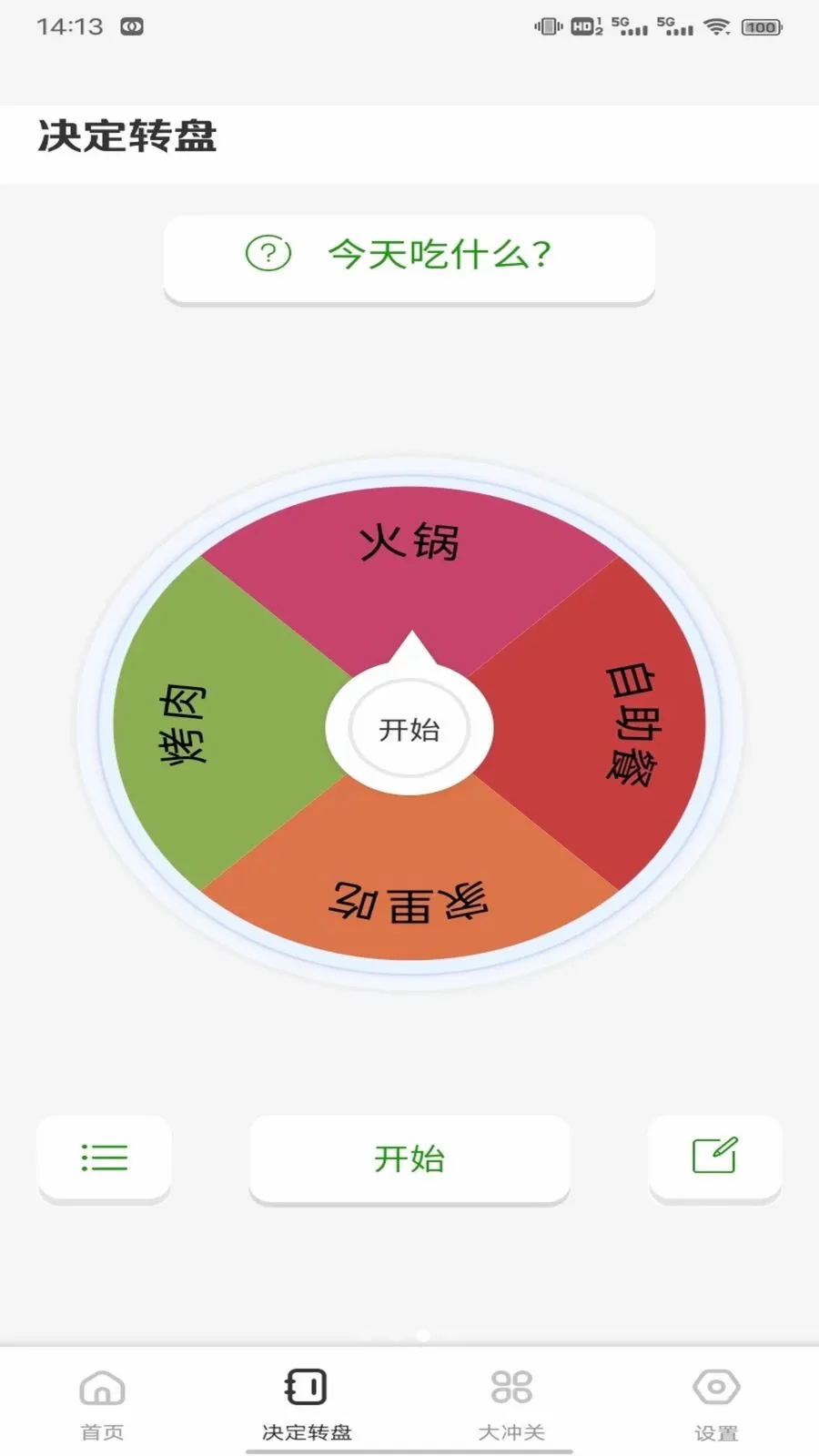 ��о�̳�����(�����ƽ̨)v1.0.3 ��Ѱ��ͼ2