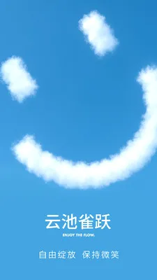 �Ƴ�ȸԾ������(�˶���齻��ƽ̨)v1.0.8 ��Ѱ��ͼ1