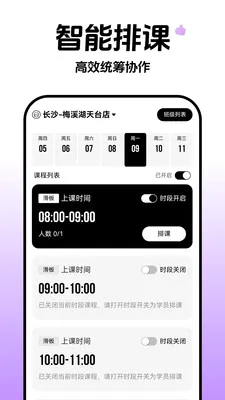 �Ƴ�ȸԾ������(�˶���齻��ƽ̨)v1.0.8 ��Ѱ��ͼ0