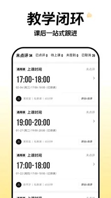 �Ƴ�ȸԾ������(�˶���齻��ƽ̨)v1.0.8 ��Ѱ��ͼ3