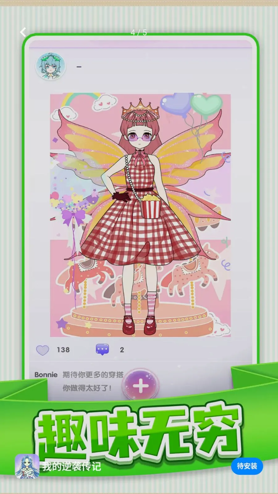 �ҵ���Ϯ����2026�ٷ����°汾v1.0.1 ��Ѱ��ͼ3