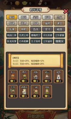 ������Ե(������������Ϸ)v1.0 ��Ѱ��ͼ0