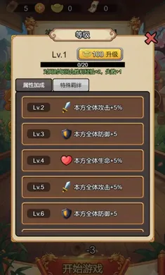 ������Ե(������������Ϸ)v1.0 ��Ѱ��ͼ1