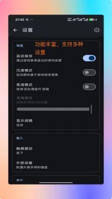 ���PS2ģ����2026�ٷ����°汾v1.9.9 �ֻ����ͼ0