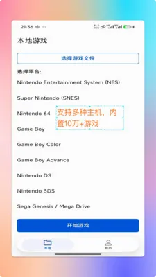���PS2ģ����2026�ٷ����°汾v1.9.9 �ֻ����ͼ1