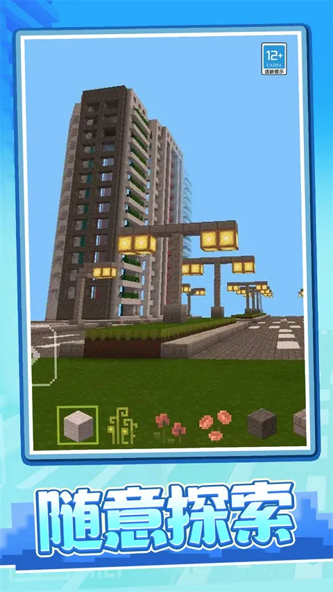 ����ð���ռ�(����ð����Ϸ)v1.0.2 �ֻ����ͼ1