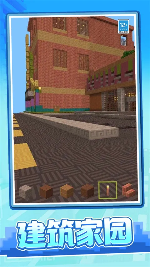 ����ð���ռ�(����ð����Ϸ)v1.0.2 �ֻ����ͼ2