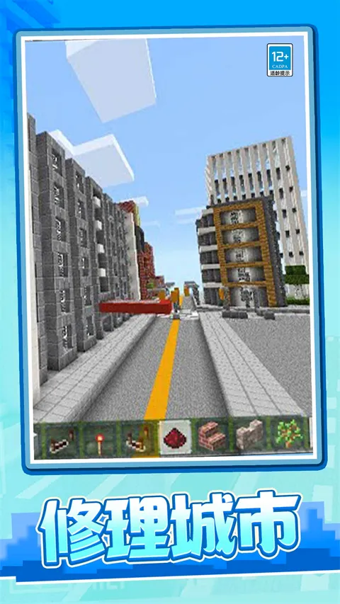 ����ð���ռ�(����ð����Ϸ)v1.0.2 �ֻ����ͼ3