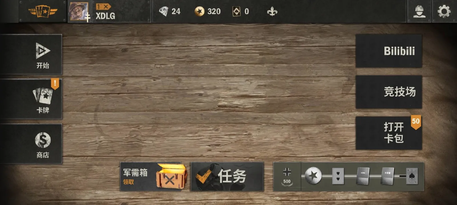 kards˽��2026���°汾v1.47.24823 �ֻ����ͼ3