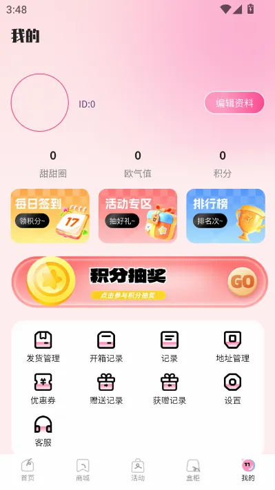 KK���ĳ����������ֻ���v1.1.0 �ٷ������ͼ1
