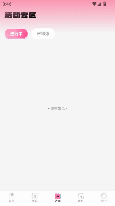 KK���ĳ����������ֻ���v1.1.0 �ٷ������ͼ2