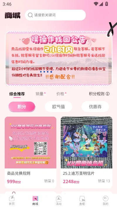 KK���ĳ����������ֻ���v1.1.0 �ٷ������ͼ3