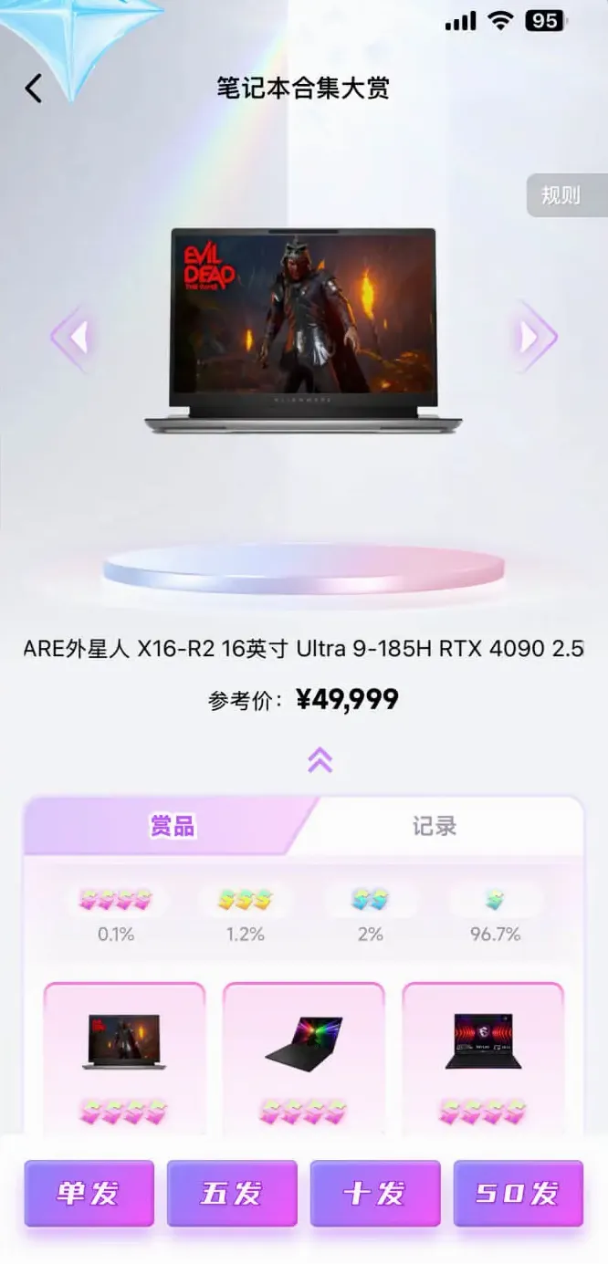 ������ͷ(����ä�й���)v2.4.7 ��Ѱ��ͼ2