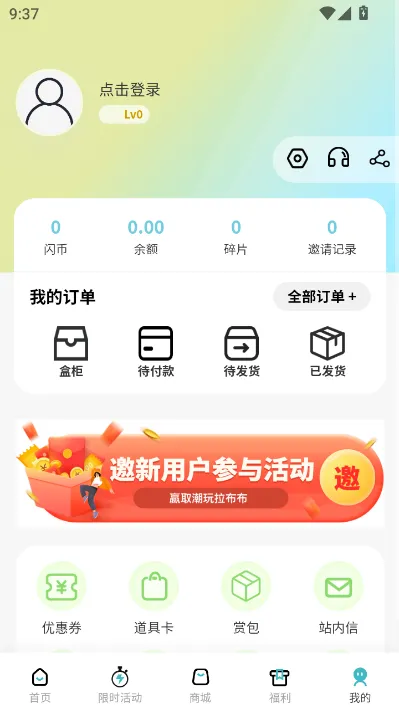 ��������(��������ƽ̨)v1.0.5 �ֻ����ͼ0