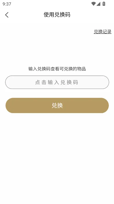 ��������(��������ƽ̨)v1.0.5 �ֻ����ͼ1
