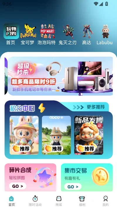 ��������(��������ƽ̨)v1.0.5 �ֻ����ͼ2