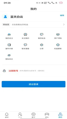 �̻�(���ڿͻ�����)v1.0.7 �ٷ������ͼ0