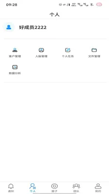 �̻�(���ڿͻ�����)v1.0.7 �ٷ������ͼ2