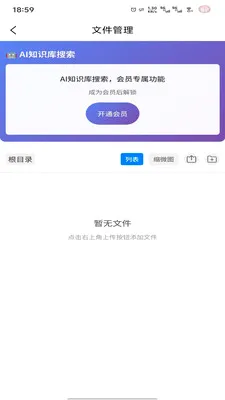 �̻�(���ڿͻ�����)v1.0.7 �ٷ������ͼ1