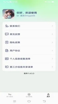 �������ѻ���ֽ(�ֻ���ֽӦ��)v1.6.8.2 �ٷ������ͼ3