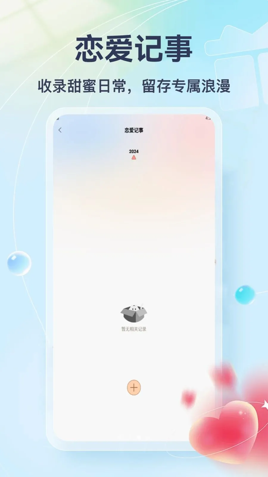 Tato Talk2026�ٷ����°汾v1.3 ��Ѱ��ͼ2