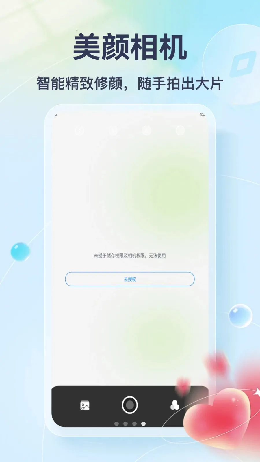 Tato Talk2026�ٷ����°汾v1.3 ��Ѱ��ͼ3
