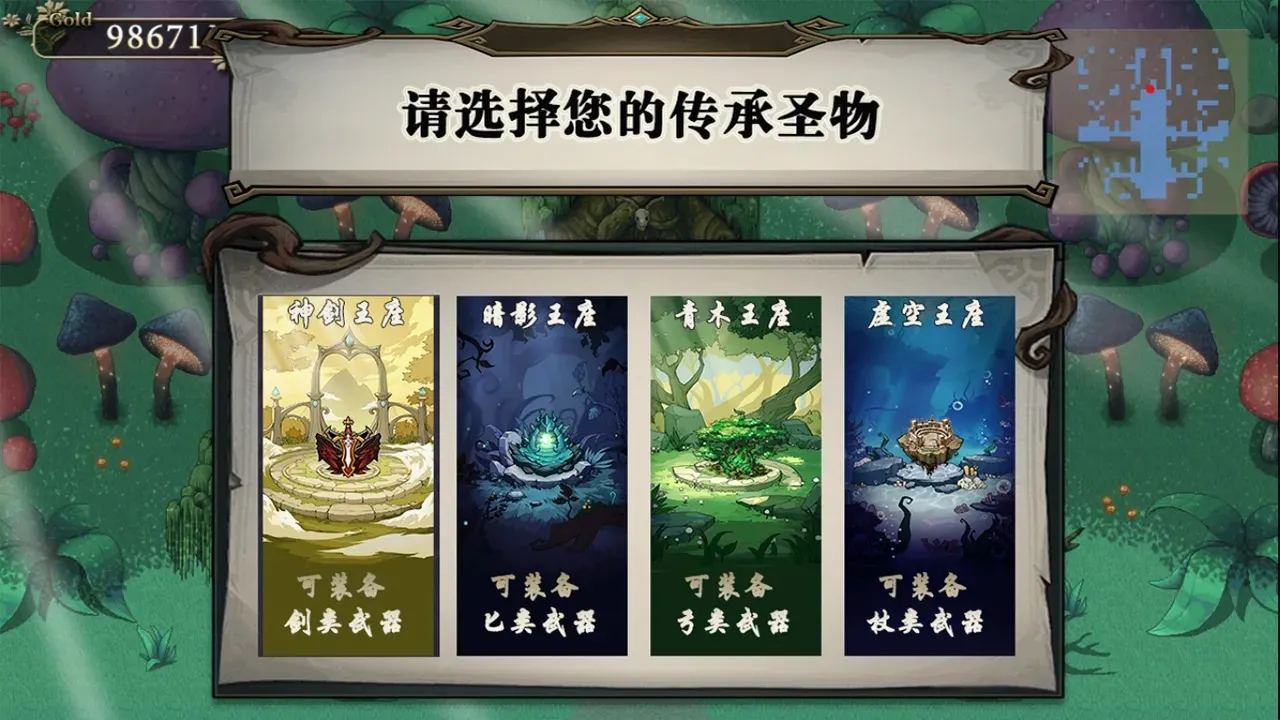 �����������ֻ���v0.2.2 ��Ѱ��ͼ3