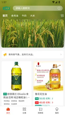 ������(���������Ź�)v3.3.7 ��Ѱ��ͼ0