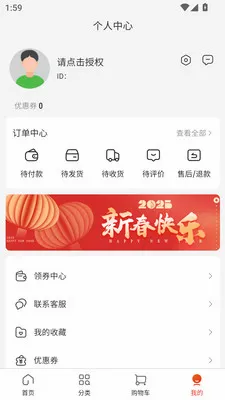������(���������Ź�)v3.3.7 ��Ѱ��ͼ3