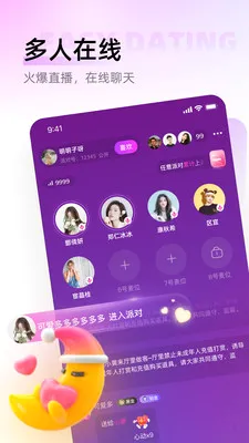 ��������׿���ֻ���v1.0.6 ��Ѱ��ͼ1