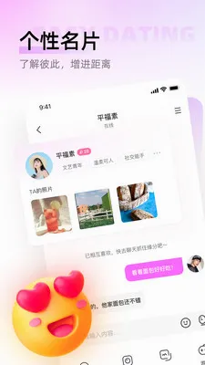 ��������׿���ֻ���v1.0.6 ��Ѱ��ͼ0