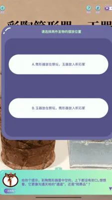 �������(�Ļ�����ƽ̨)v1.2.0 �ٷ������ͼ3