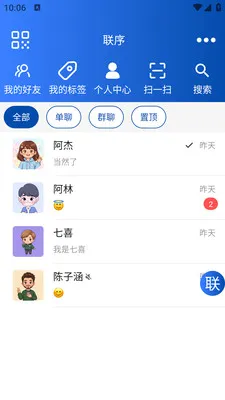 ����2026�ٷ����°汾v1.0.1 ��׿���ͼ0