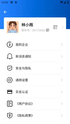 ����2026�ٷ����°汾v1.0.1 ��׿���ͼ2