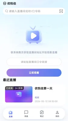 ���ü�2026�ٷ����°汾v1.0.0 ��Ѱ��ͼ0
