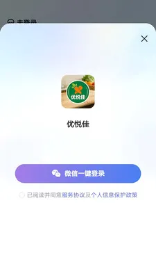 ���ü�2026�ٷ����°汾v1.0.0 ��Ѱ��ͼ2