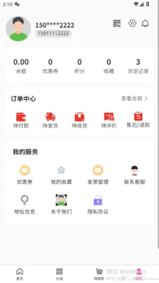 �����˰�2026�ٷ����°汾v1.2.9 �ֻ����ͼ0