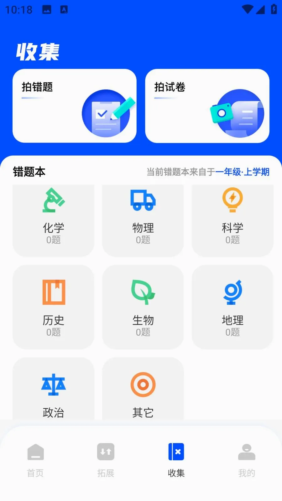 ��ѧEѧ(����ѧϰƽ̨)v1.0.0 ��׿���ͼ3