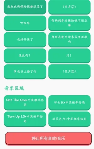 �н����ʱ�����������(������Ƶ����)v1.0 �ֻ����ͼ0