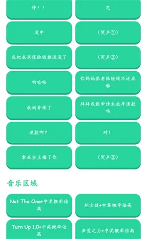 �н����ʱ�����������(������Ƶ����)v1.0 �ֻ����ͼ1