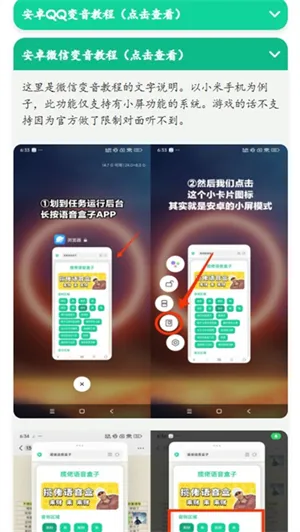 �н����ʱ�����������(������Ƶ����)v1.0 �ֻ����ͼ3