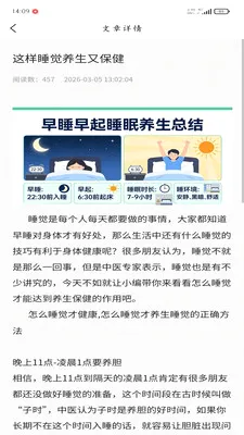 �ð���(��ҽ����Ӧ��)v1.0.3 �ֻ����ͼ2