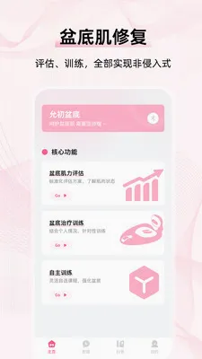 �ʳ����2026���°汾v1.0 �ֻ����ͼ2