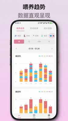 ��ѿ����ι����¼(������¼App)v2.1.2 ��׿���ͼ3
