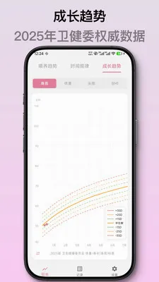 ��ѿ����ι����¼(������¼App)v2.1.2 ��׿���ͼ1