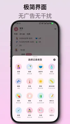 ��ѿ����ι����¼(������¼App)v2.1.2 ��׿���ͼ2